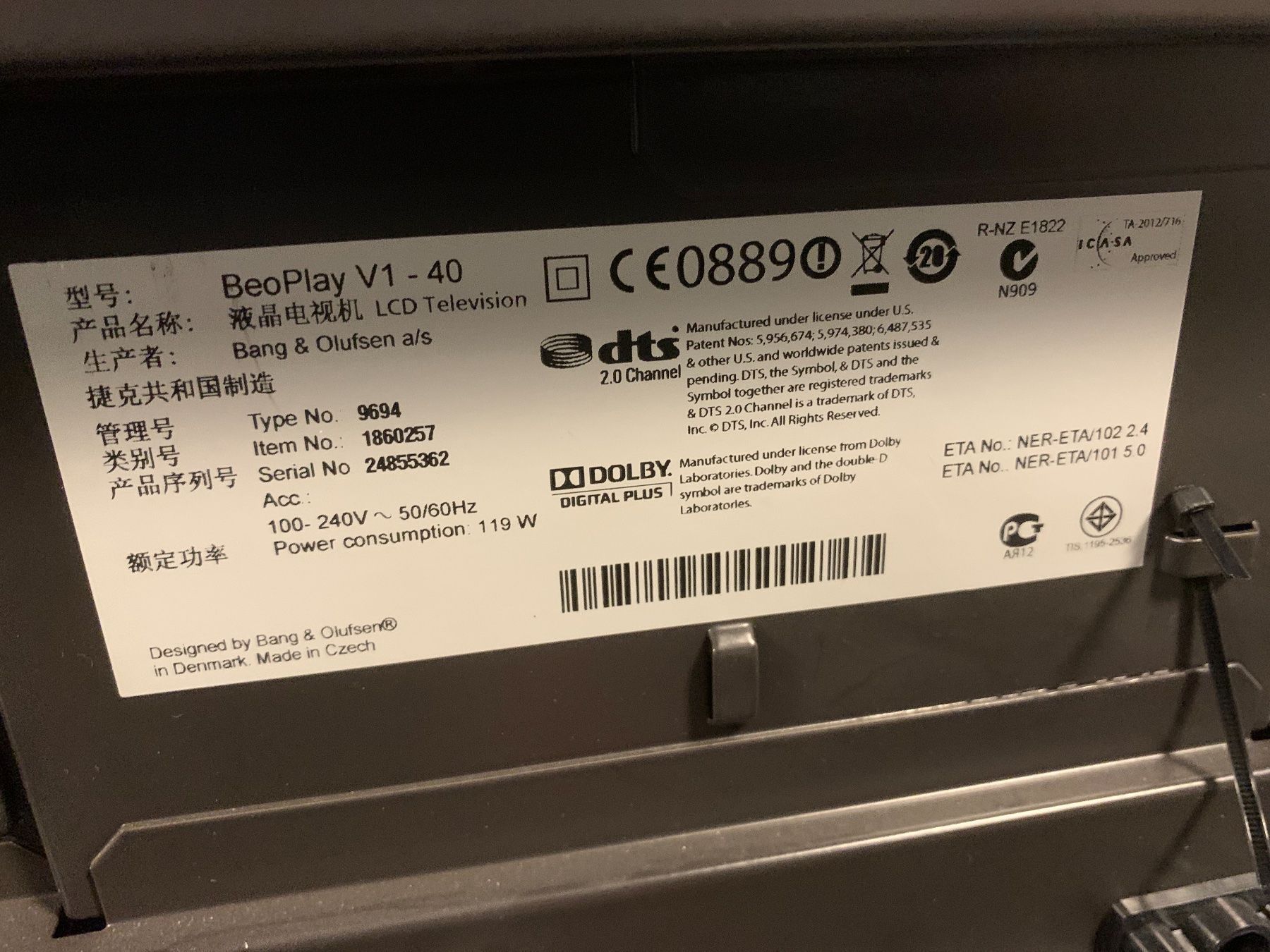 Bang & Olufsen Televisori: Beo Play V-1 40 Zoll  Smart LED – Usato da Thun venduto da Thuno6 1
