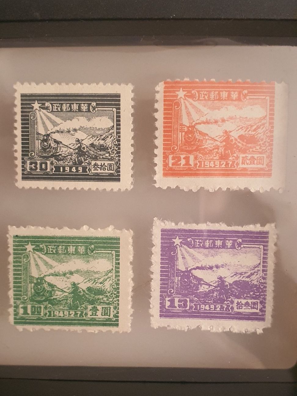 Alle Briefmarken: SHANTUNG POST OFFICE, 7th ANNIV.  STEAM TRAIN, Postal Runner – Neu (gemäss Beschreibung) aus Zollikerberg von Nice_Name 1