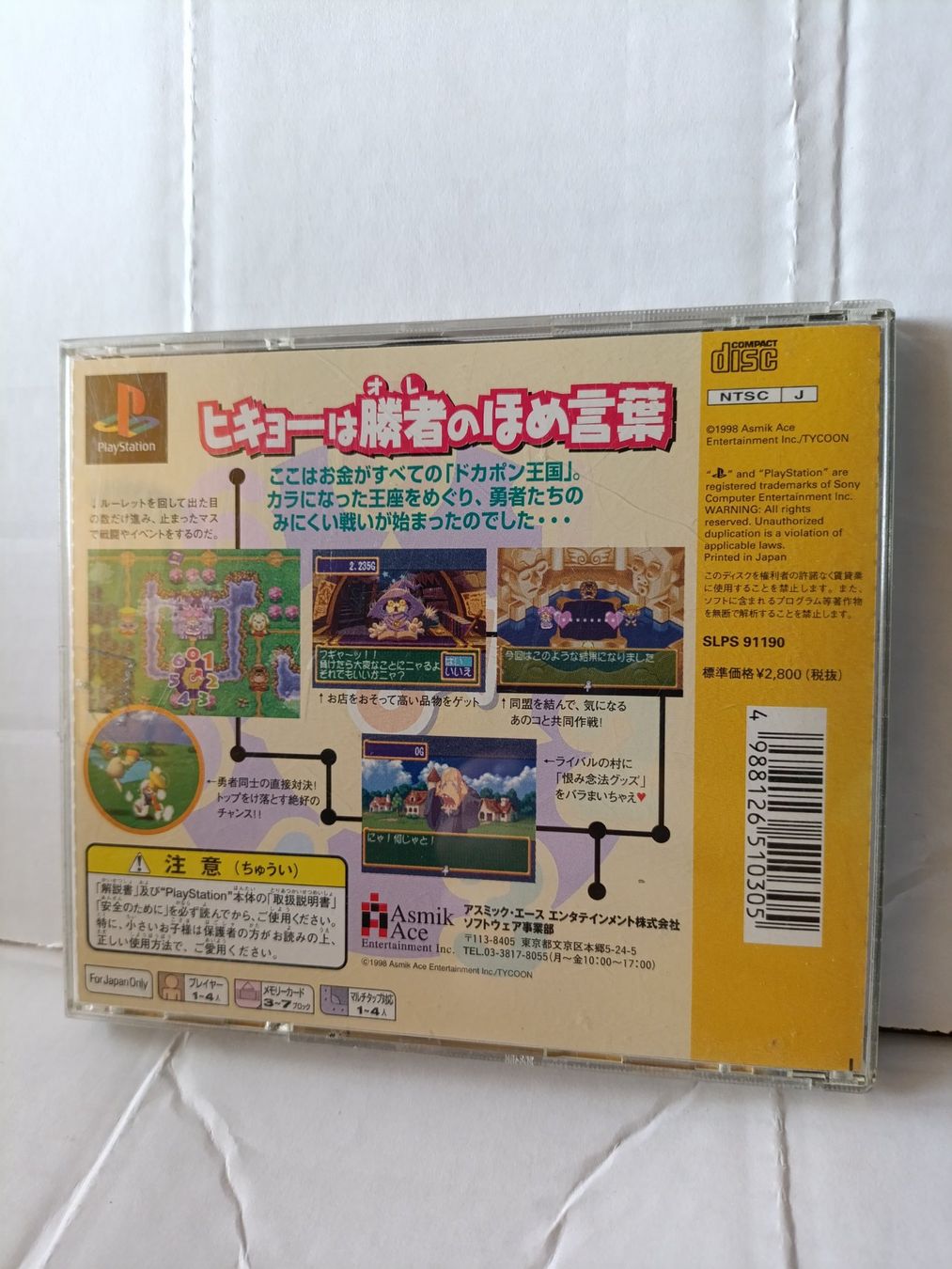 Sony Giochi: Doka Pon! PS1 Japan – Usato da Wil SG venduto da Donaldus 1