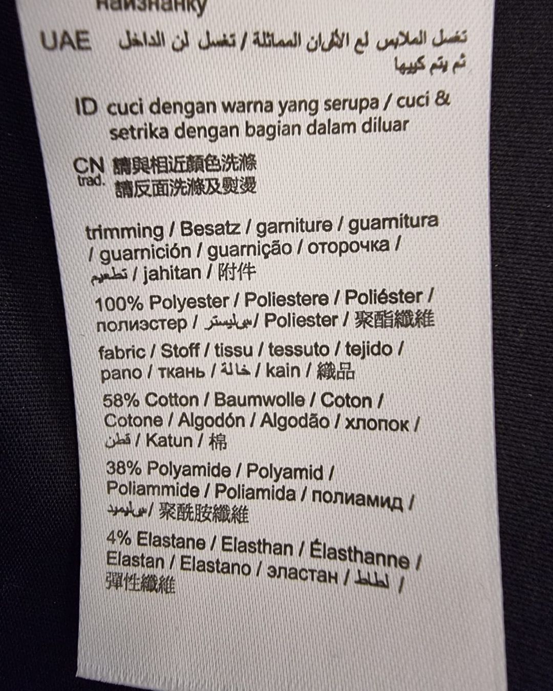 Esprit Gonne: Jupe noire Esprit taille 40 neuve – Nuovo (secondo la descrizione) da Veyrier venduto da Leilazizou 4