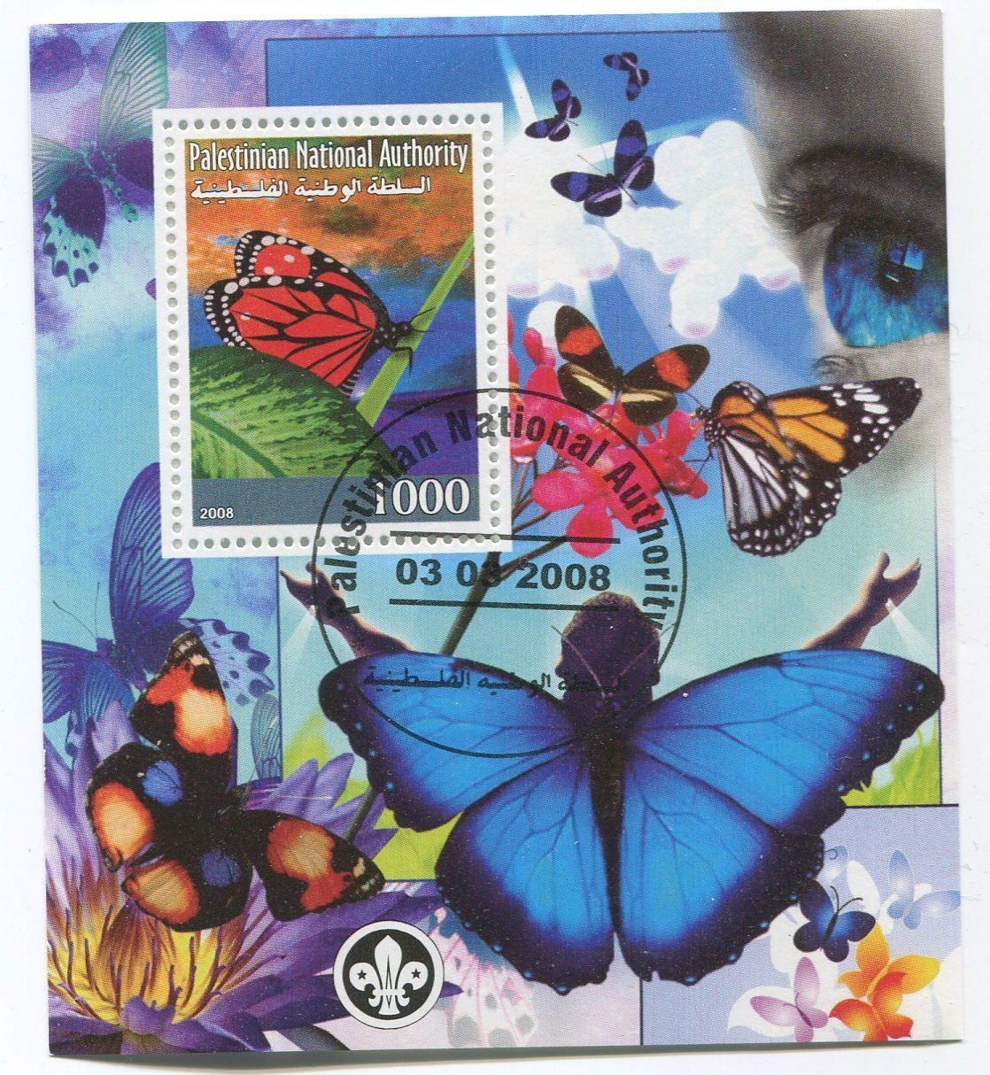 Tous les timbres: Block "Schmetterlinge". Palästina. – Neuf avec emballage d'origine à Basel par Butsch5
