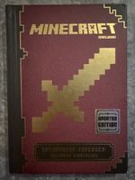 Minecraft – Das Kämpfer-Handbuch updated Edition 📕