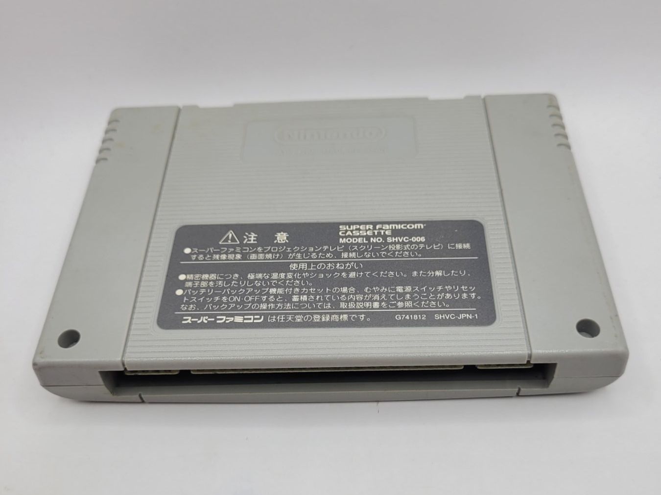 Nintendo Giochi: Libble Rabble Super Famicom (Snes) Modul Japan – Usato da Münchenstein venduto da danytlaw 1