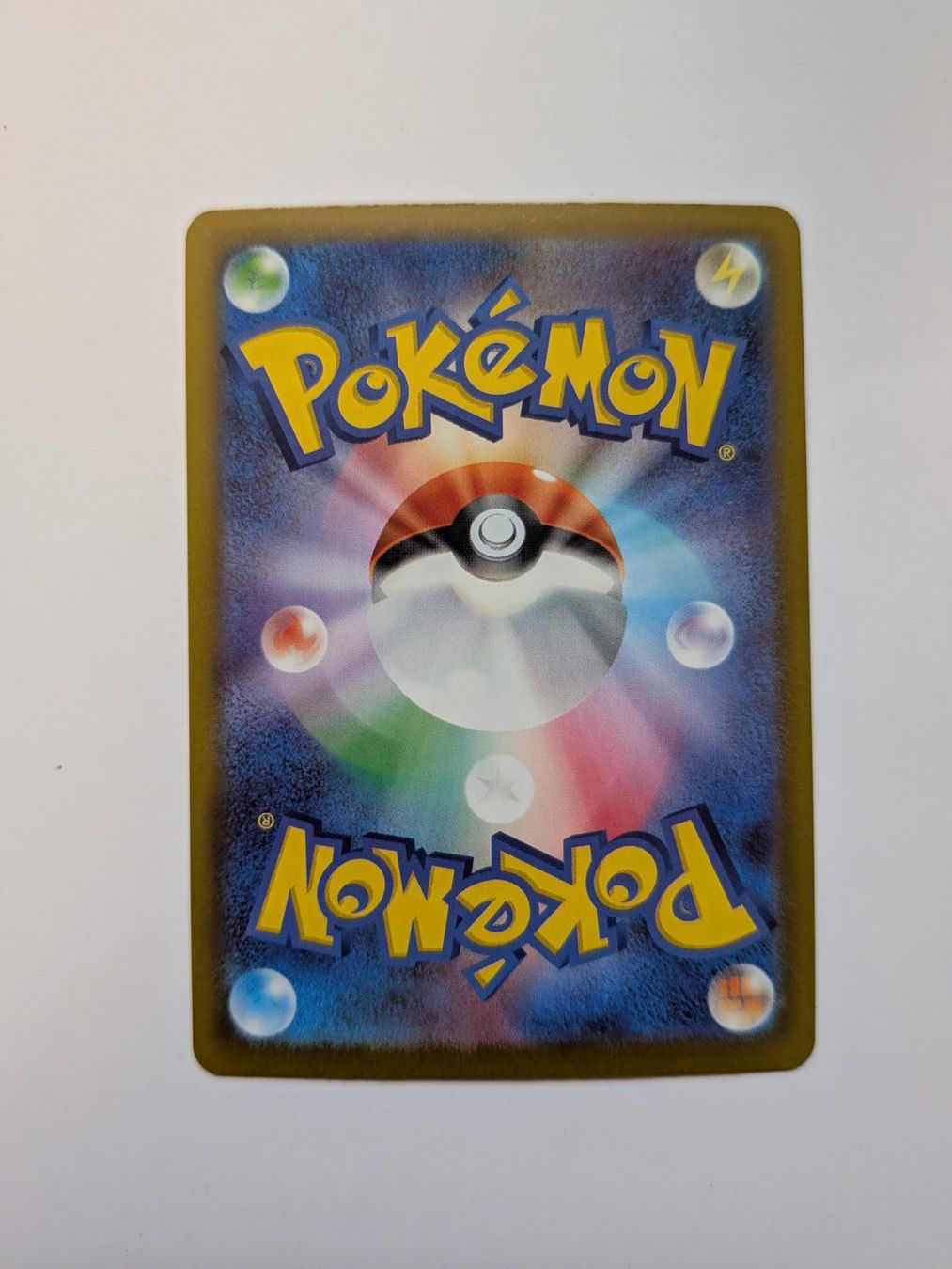 Pokémon Carte collezionabili: Pokemon TCG Psyduck 199/193 m2a AR JP – Usato da Münchenstein venduto da new_akiba_store 1