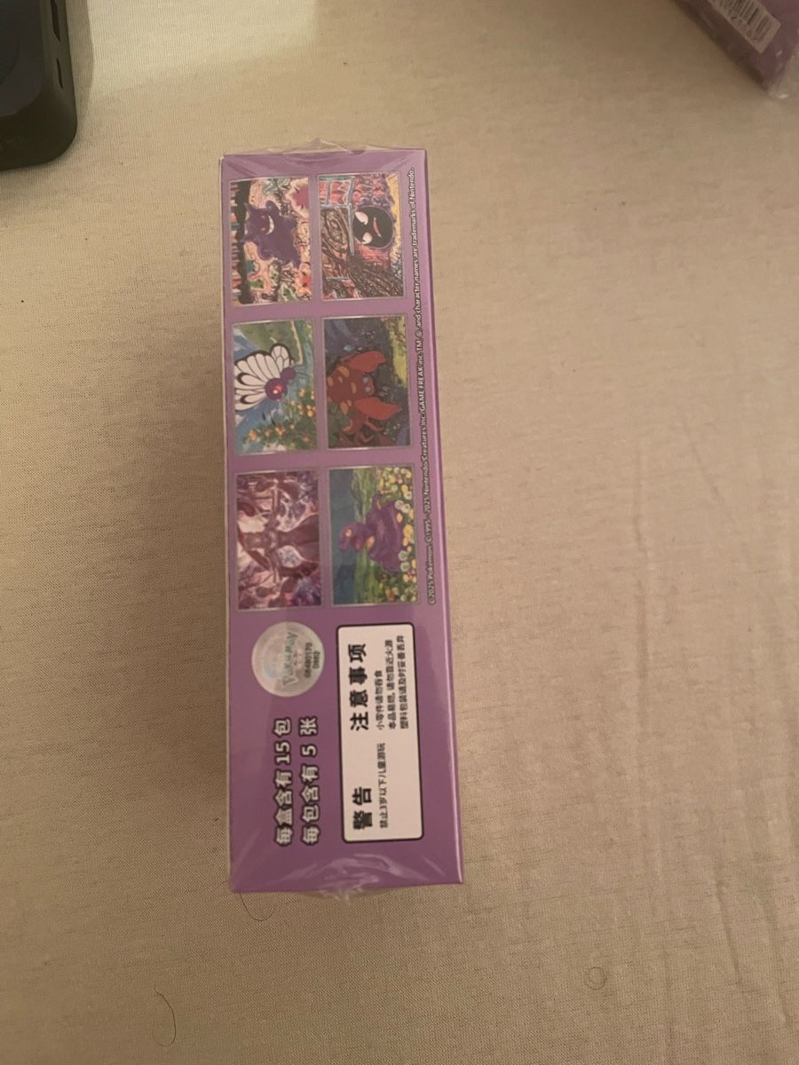 Pokémon Sammelbilder & Trading cards: 151c pokémon sealed  – Neu und originalverpackt aus Daillon von Swisscards-shop 2
