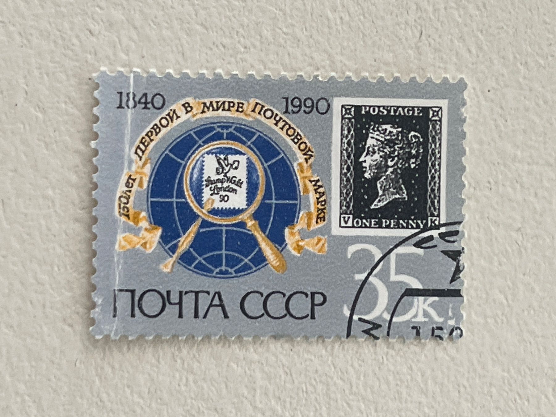 Tutti i francobolli: CCCP Briefmarken (Gratis-Versand) – Usato da Chiasso venduto da AzenYa