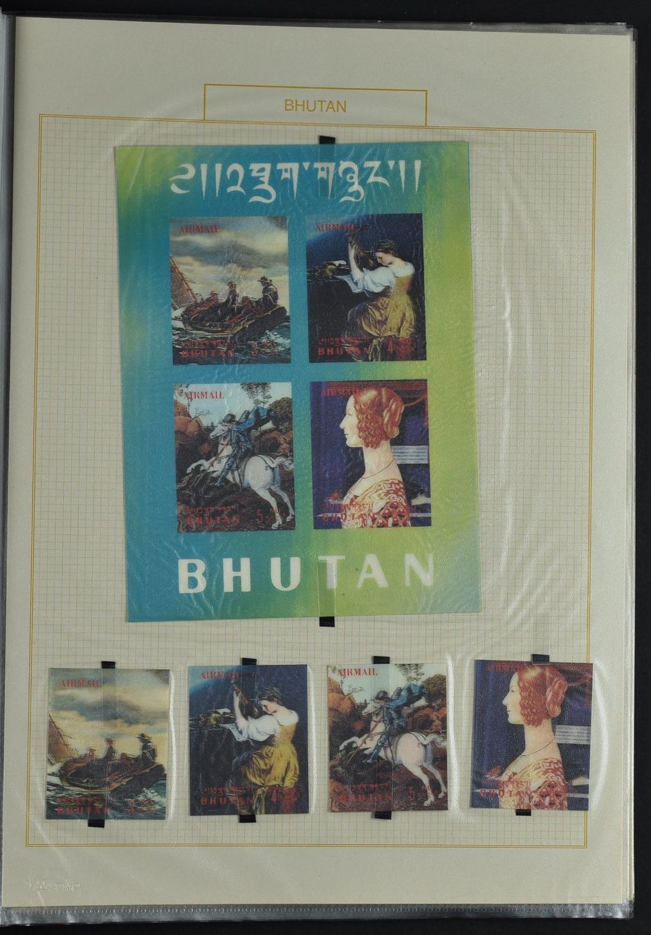 Alle Briefmarken: BHUTAN, SAUBERE 3-D MARKEN SAMMLUNG AUF BLÄTTERN! – Neu und originalverpackt aus Wetzikon ZH von Philimpex 7