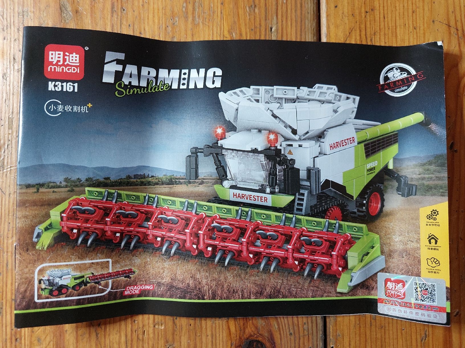 Baukästen: Mähdrescher aus Klemmbausteinen – Neu (gemäss Beschreibung) aus Roggwil BE von zoeri46