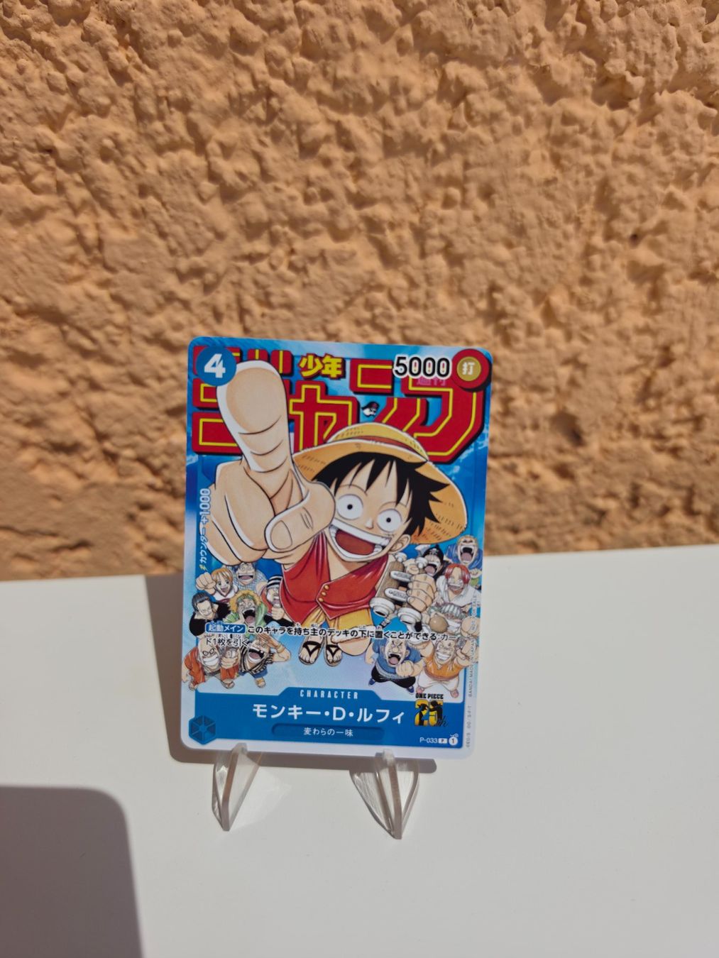 Bandai Cartes à collectionner: One Piece Card Game Monkey.D.Luffy P-033 – D'occasion à Carona par OnePieceday26