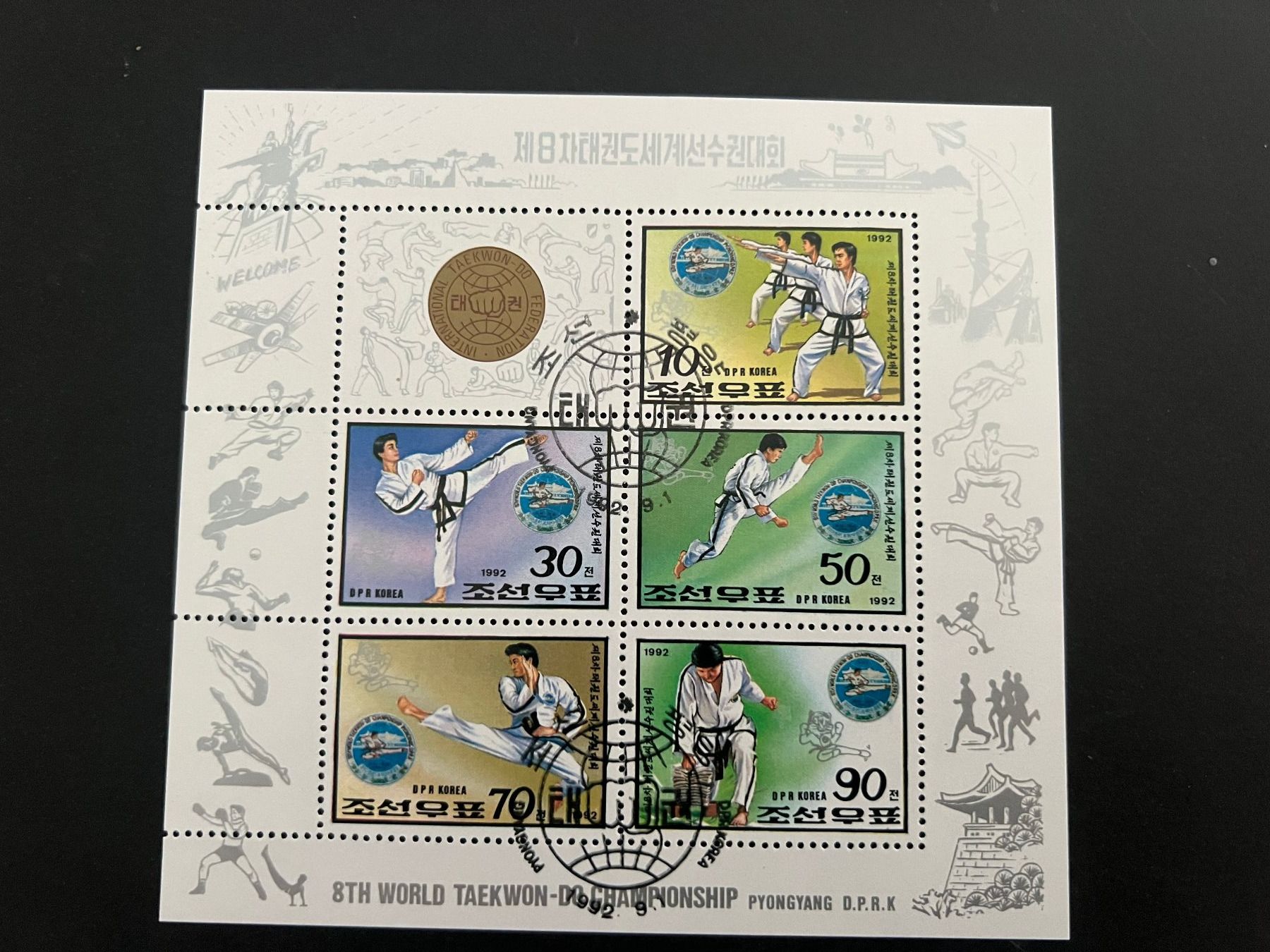 Tous les timbres: Korea 1992 Karate gestempelt  (C563) – D'occasion à Hinwil par Sidi4