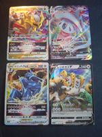 Pokemon Karten Lot 4x Holo Rare VSTAR VMAX V JAP (s12a)