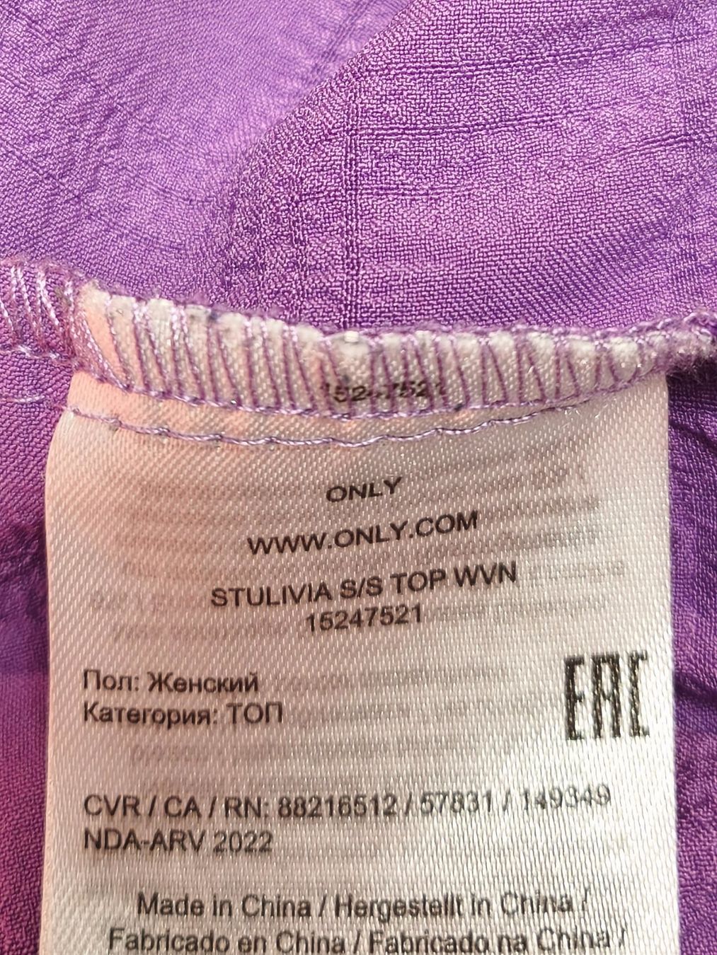 Only Camicette: Bluse lila Grösse S mit Gummizug Taillie – Nuovo (secondo la descrizione) da Emmetten venduto da SecondhandSiska 3