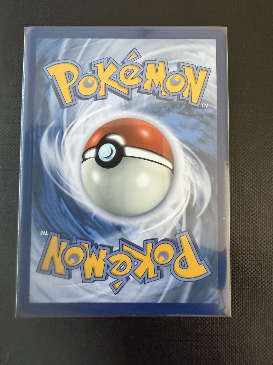 Pokémon Cartes à collectionner: Psyduck #226 ASC EN – Neuf (Voir description) à Savigny par Matgab94 1