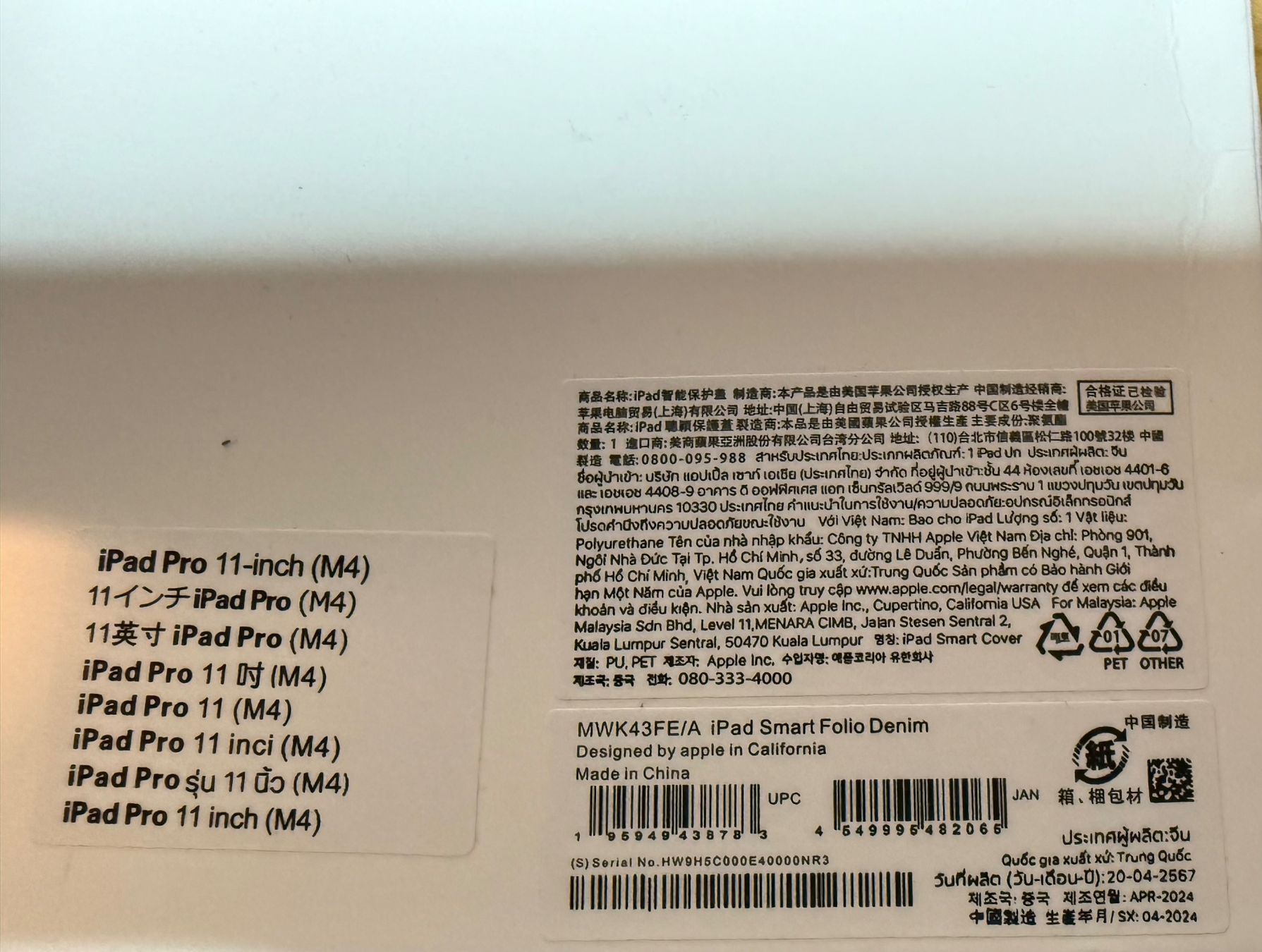 Apple Covers & Borse: Apple iPad Pro 11 (M4) Smart Folio – Nuovo (secondo la descrizione) da Bern venduto da Vogonen 1