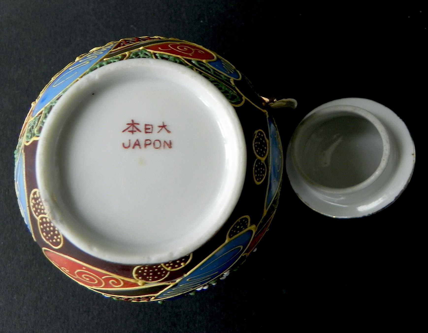 Caraffe: Altes japanisches Cremier - JAPAN – Usato da Zürich venduto da LodgE-21 4