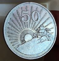 SIMBABWE 50 CENTS 1980