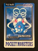Tantacool #72 Pokemon Japanese 1997 Carddass