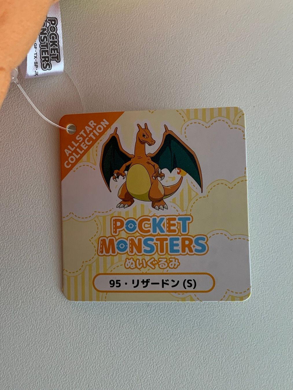 Pokémon Jouets: Glurak Plüsch – Neuf (Voir description) à Weinfelden par Yenaris 4