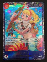 Hibari OP11-010 Flagship Nm