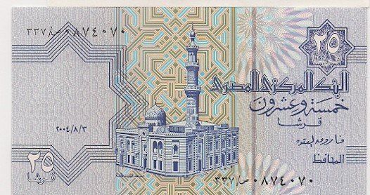 Banknoten: AEGYPTEN - 25 PIASTRES 2004 - UNZ. – Neu (gemäss Beschreibung) aus Tobel von fuertinero 1