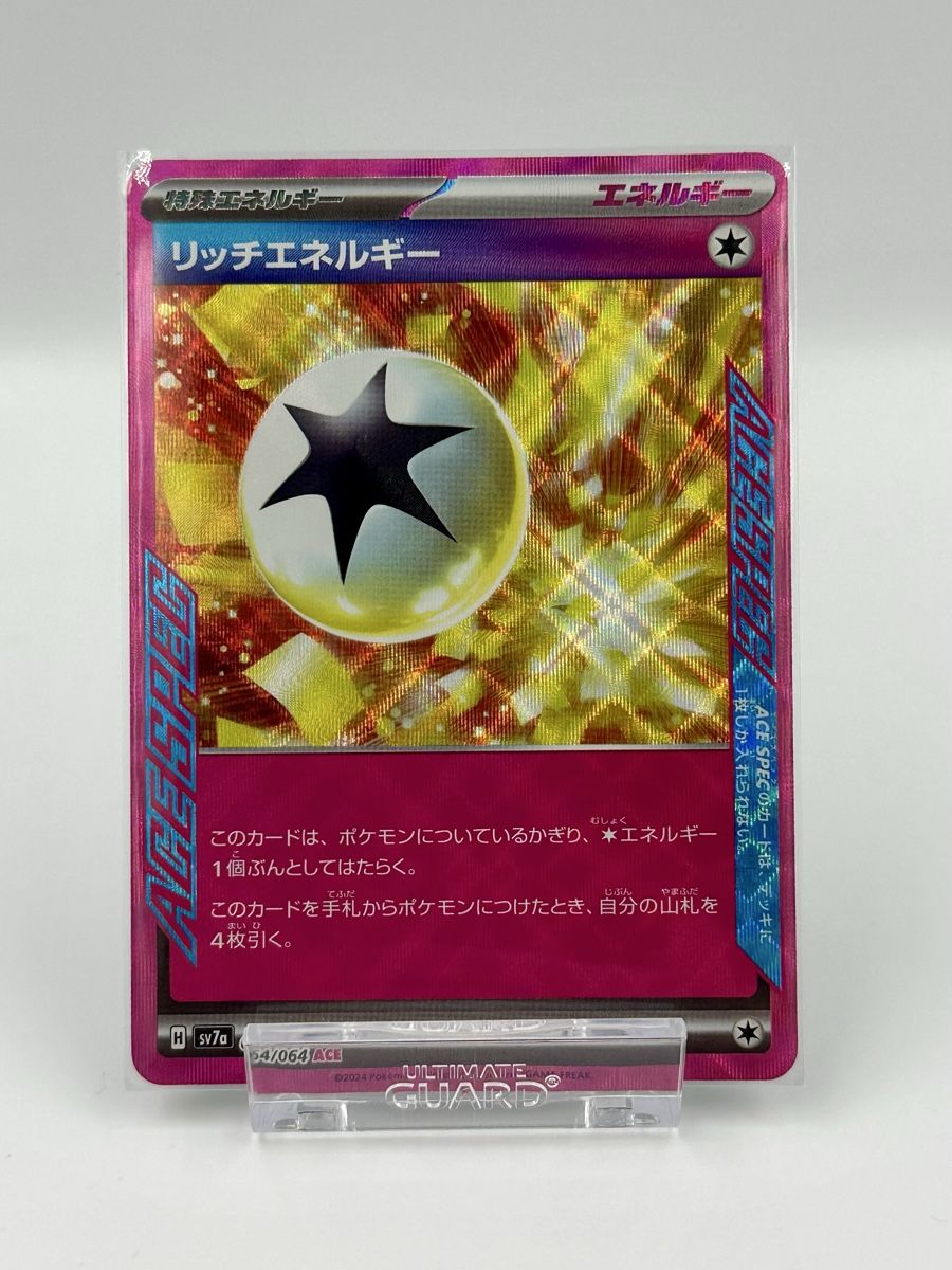 Pokémon Carte collezionabili: Pokémon TCG - 6x Trainer Karten – Nuovo (secondo la descrizione) da Lyss venduto da Swissmantis 2