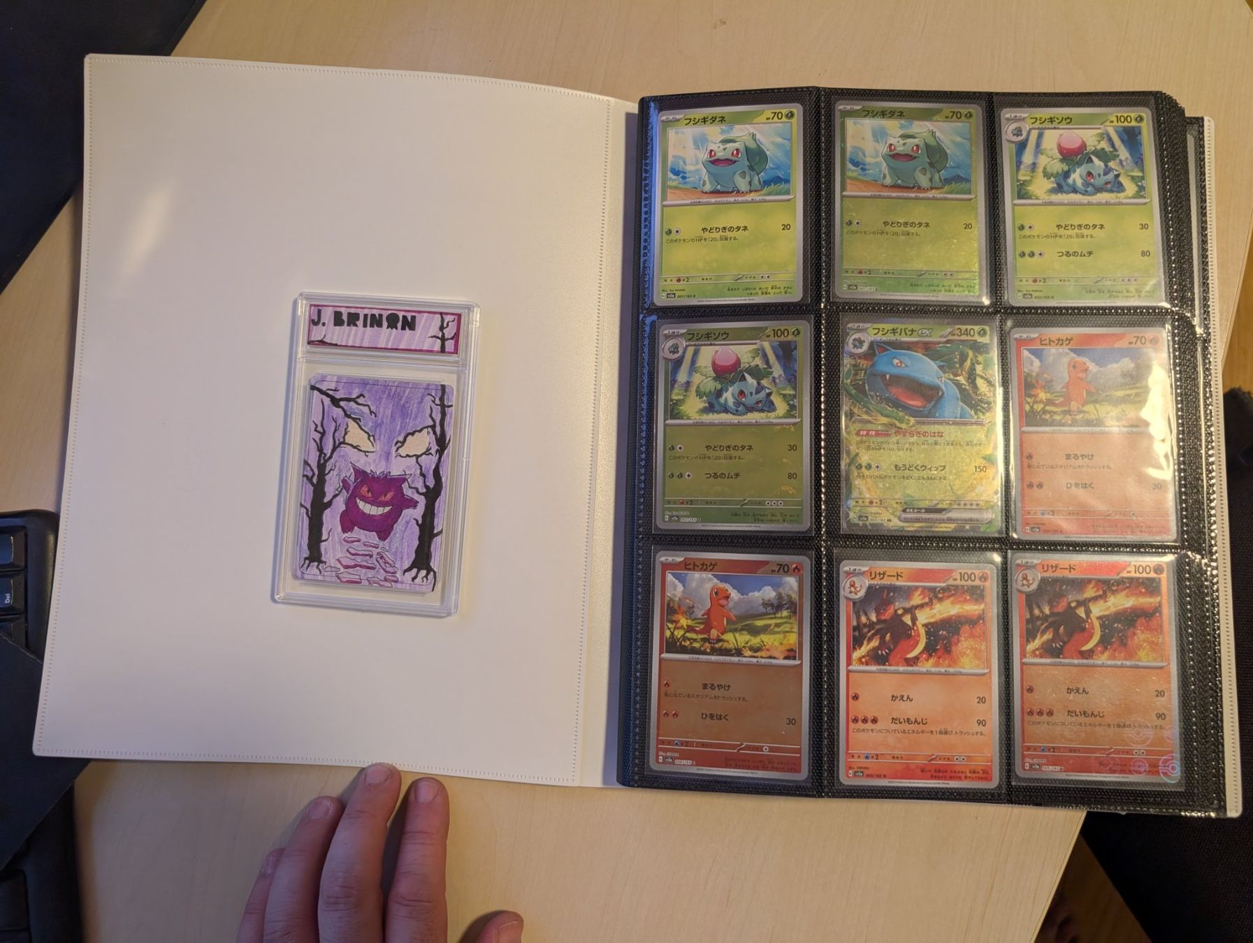 Pokémon Sammelbilder & Trading cards: Pokemon - FullSet 151 (sv2a) Japonais complet – Gebraucht aus Savièse von Jbrinon
