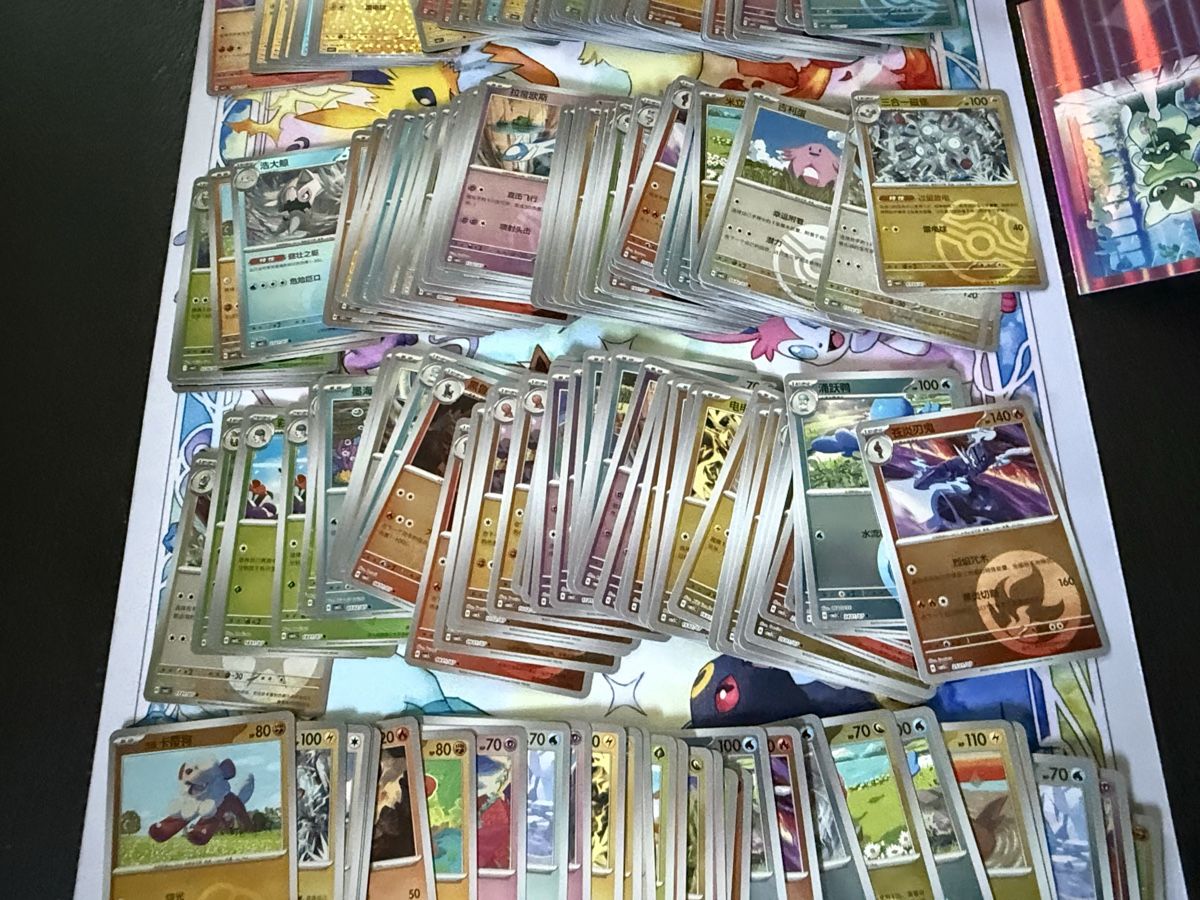 Pokémon Carte collezionabili: Pokémon -200 cards Chinese 5Gems – Nuovo (secondo la descrizione) da Uvrier venduto da sauma85 3
