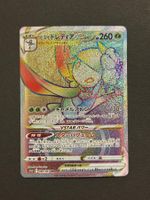 Hisuian Lilligant VSTAR Pokemon Time Gazer Astral Radiance