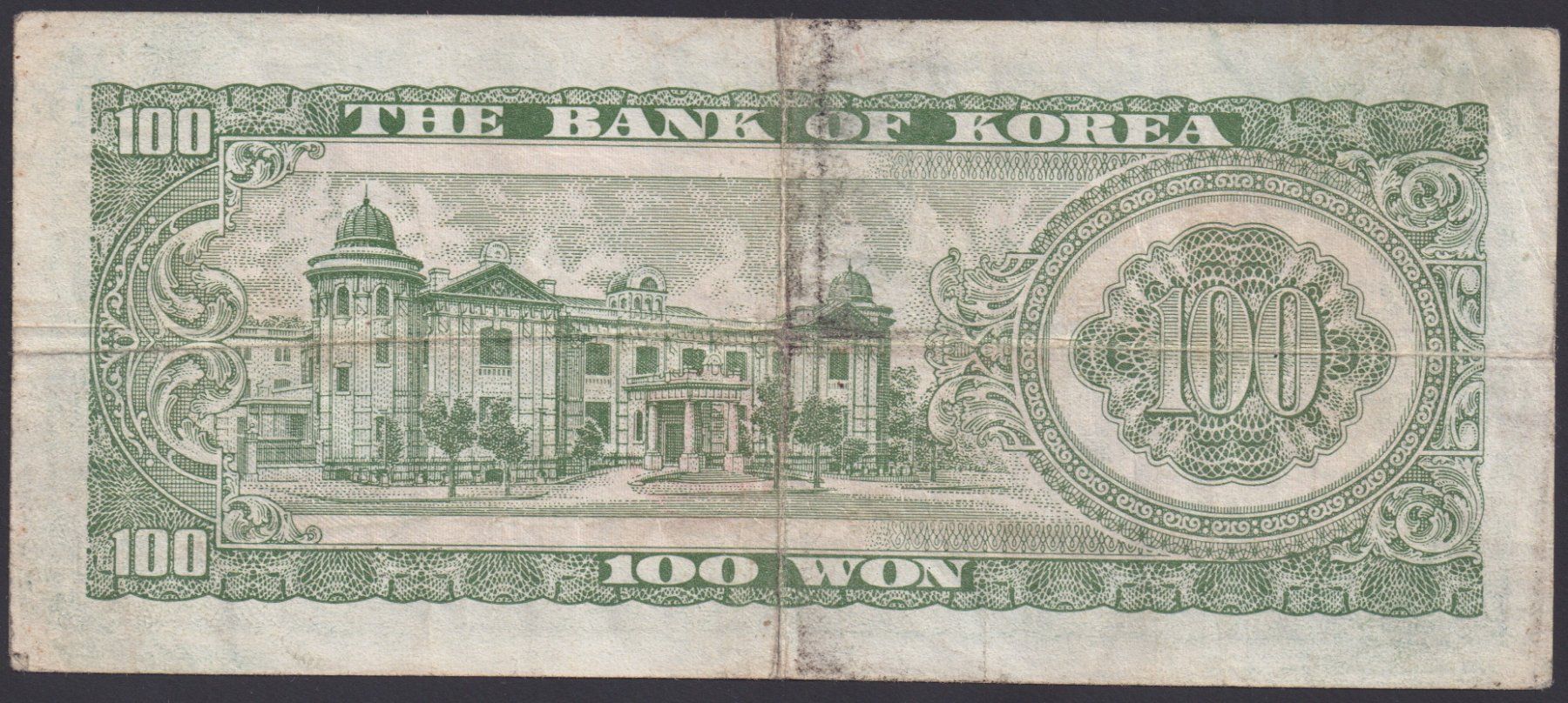 Banknoten: Südkorea 100 Won 1965 – Gebraucht aus Brugg AG von banknoten_muesli 1