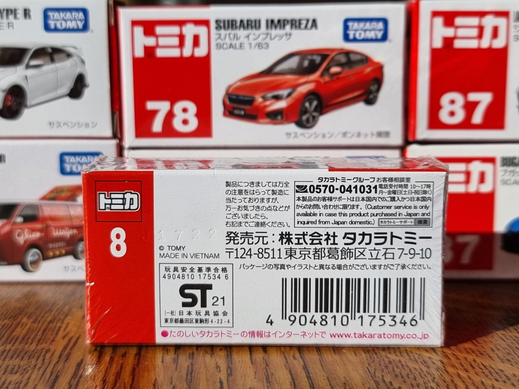 Modellini d'auto: Tomica #8 Toyota Raize – Usato da Chateau d'Oex venduto da sam_58r2 1