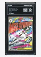 Carte Pokémon japonaise Mega Gardevoir EX - 2025 - PCG 1