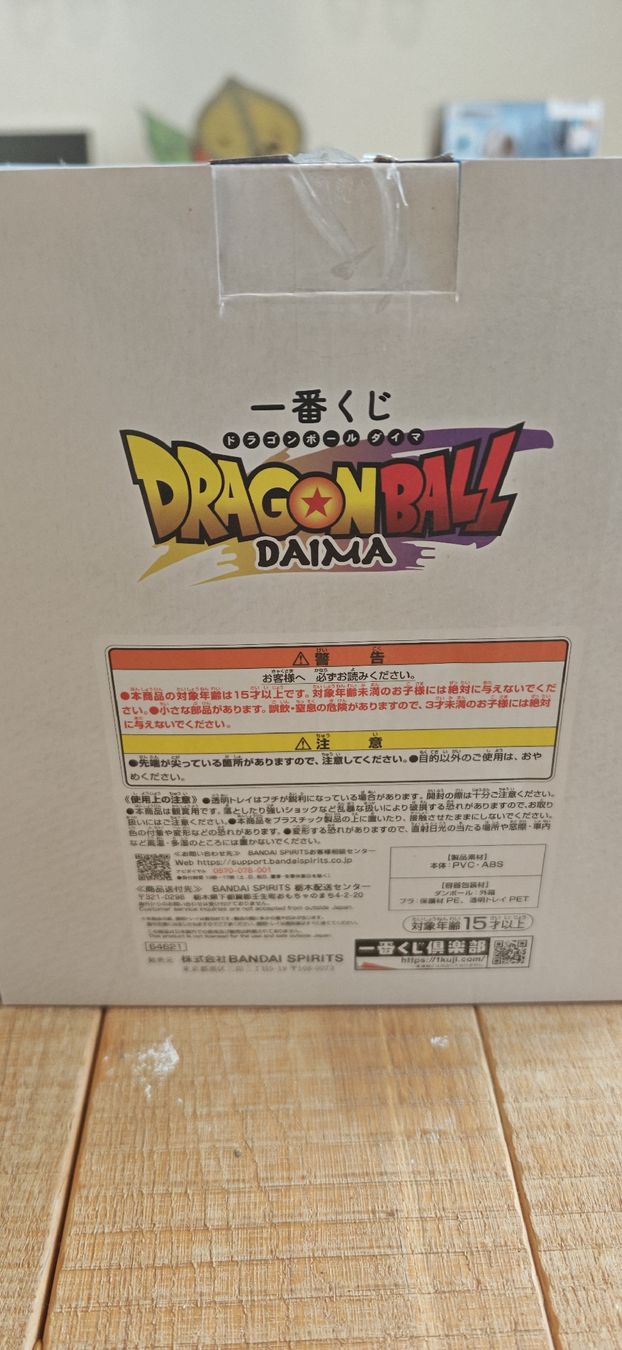 Statuette: Dragonball Daima Sammelfigur – Nuovo (secondo la descrizione) da Romanshorn venduto da Gaming-Anime_StoreCH 3