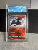 Charizard 015/172 JPN 2022 / Gem Mint 10