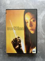 Audition - Rapid Eye DVD - Miike, Drama, Horror [1999]