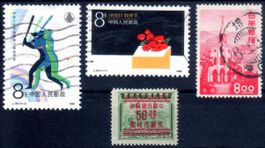 CHINA 4 VERSCHIEDENE MARKEN - ERHALT SIEHE SCAN - BU160