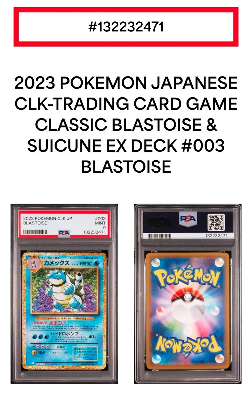 Pokémon Carte collezionabili: Pokemon Blastoise 003/032 classic psa 9 mint jp – Usato da Vezio venduto da 41181 2
