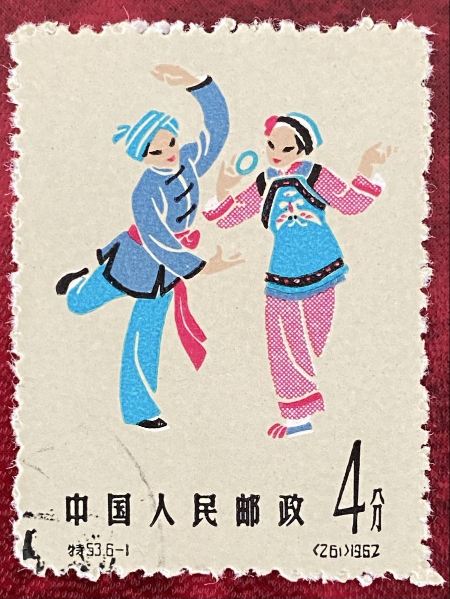 Alle Briefmarken: Timbres - Chine – Gebraucht aus Petit-Lancy von Solcarm 6