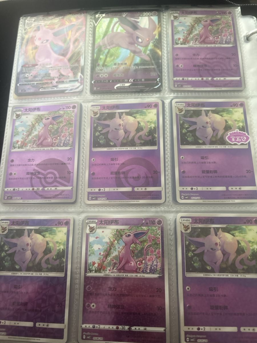 Giochi: Pokémon Evoli + Evolution  – Nuovo (secondo la descrizione) da Hagendorn venduto da dom_r9cr 8