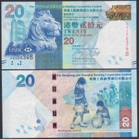 Hong Kong 20 Dollars UNC 2016 HSBC