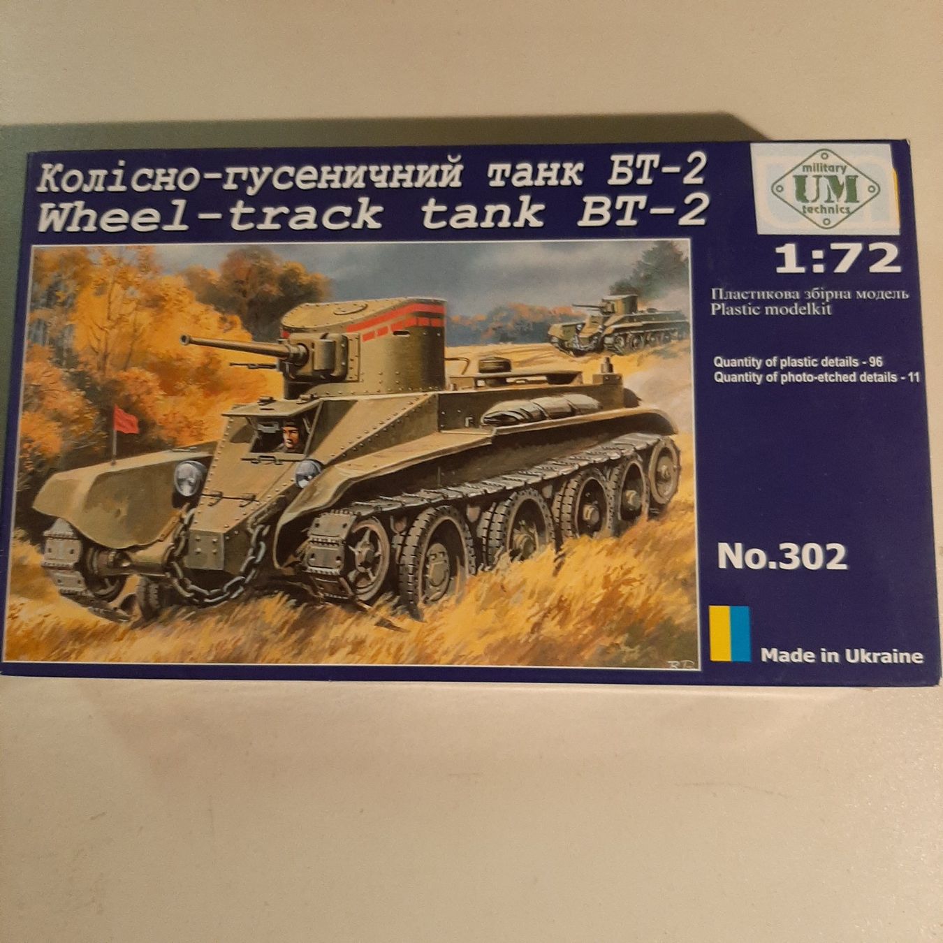 Kit di modellismo & Modellini statici: 823 ... BT-2 Light Tank ... UM 302 – Nuovo (secondo la descrizione) da Bonstetten venduto da Benibanny59
