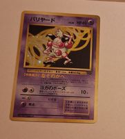 Mr Mime No. 122 Japanese Jungle Holo
