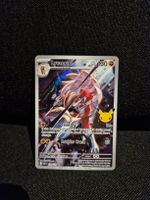 Lycanroc 30th eng 