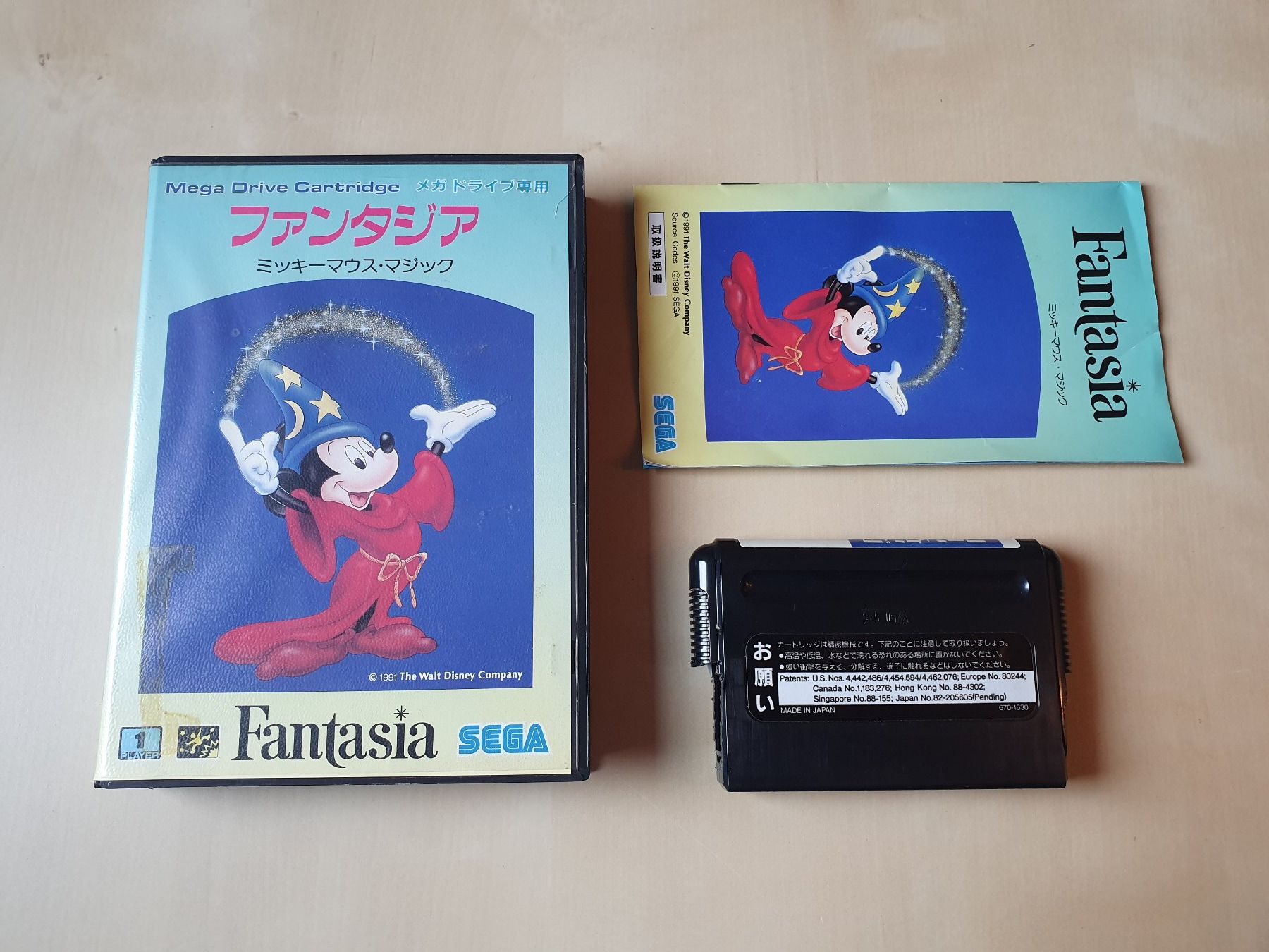 Sega Giochi: Fantasia JAP – Usato da Stansstad venduto da collectorsshop 3