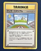 Lucky Stadium [Chūbu] Pokemon Japanese Promo NM