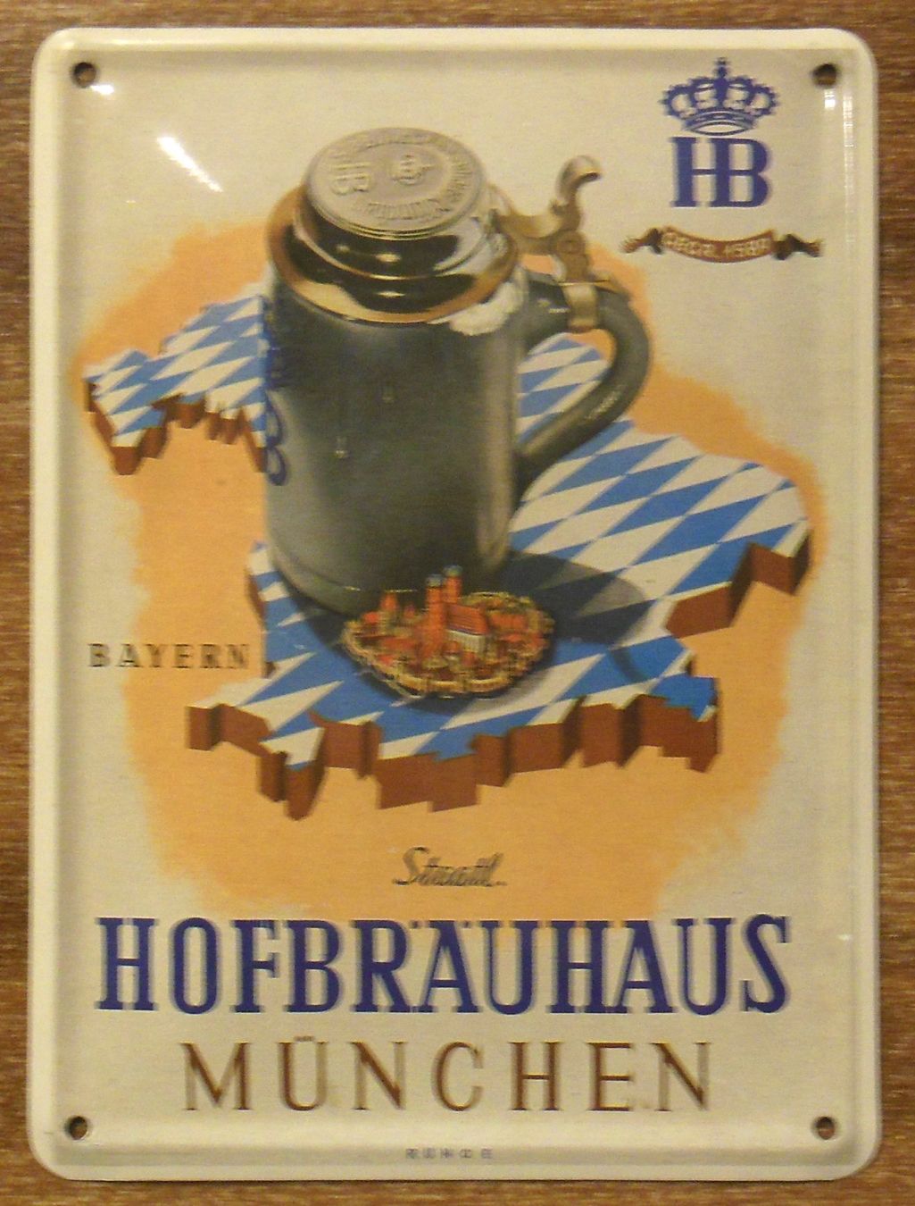 Schilder: Blechschild HOFBRäUHAUS MüNCHEN – Neu (gemäss Beschreibung) aus Münchwilen TG von ecudos10