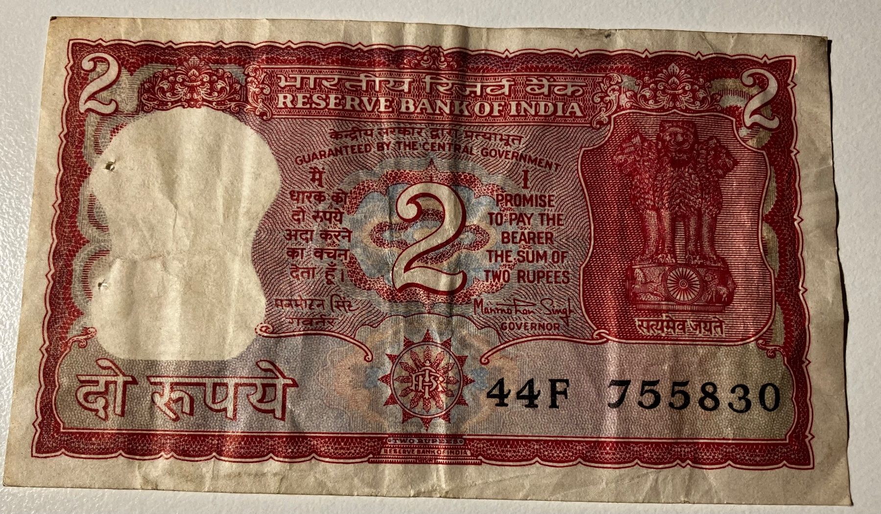 Banconote: Indien 2 Rupees – Usato da Algetshausen venduto da Carrhard