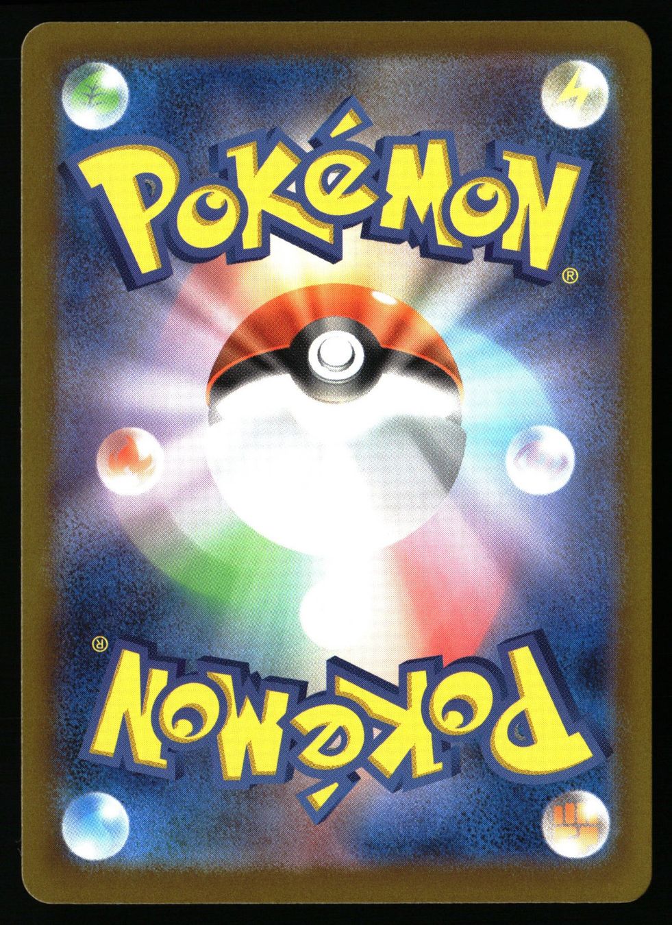 Pokémon Carte collezionabili: Team Rocket's Mewtwo ex #63 Pokemon JP Mega Dream ex m2a – Usato da Feuerthalen venduto da Plazatoys 1