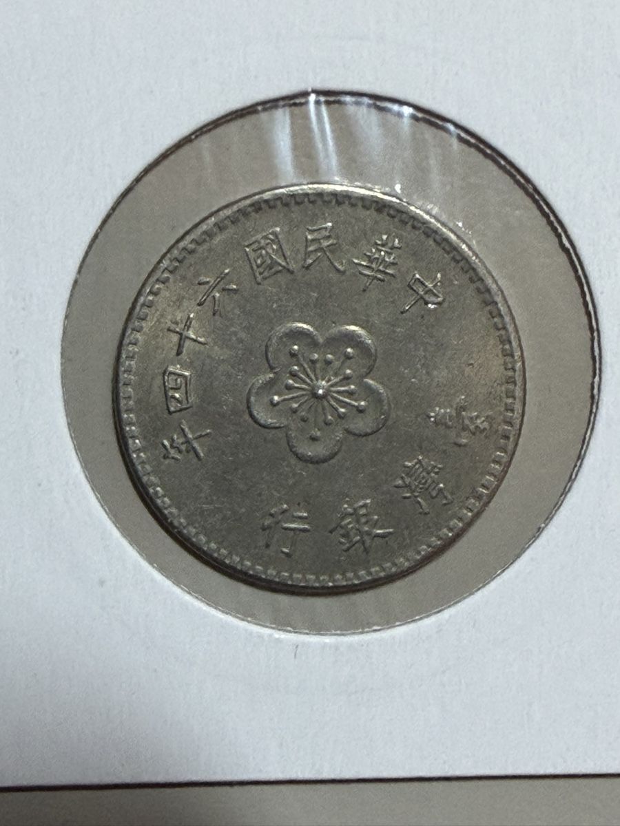 Tutti le monete: Taïwan - 1 yuan - 49-69 – Usato da Payerne venduto da Mike1682 1