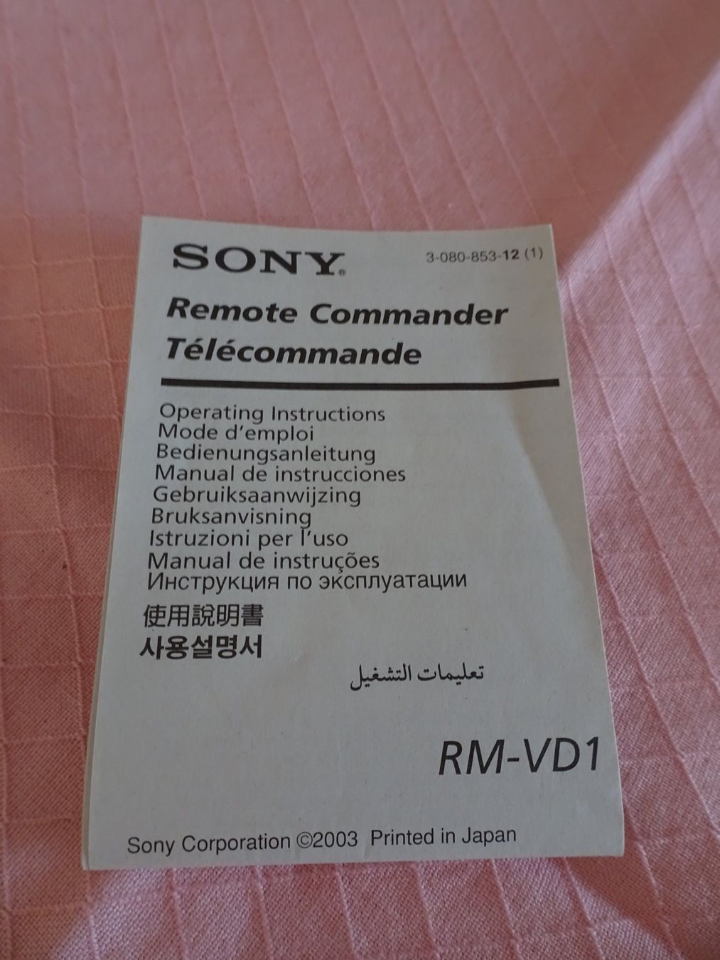 Sony Télécommandes: Fernbedienung – D'occasion à Oberwangen b. Bern par est_d8gf 2