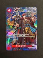 Kid & Killer SP EB01-003 One Piece